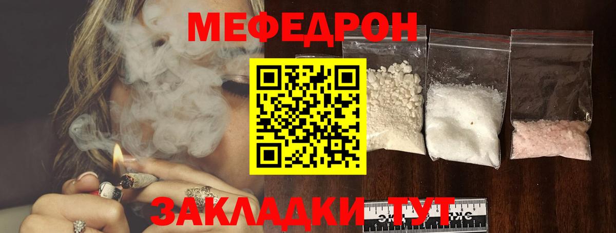 ГАШИШ  Вход с VPN  A-PVP СОЛЬ   NBOMe  Марихуана  Усть-Джегута  Меф МЯУ МЯУ   Метамфетамин  Cocaine 
