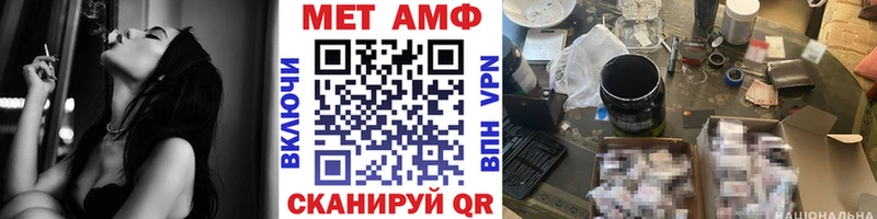 даркнет сайт  Усть-Джегута  МЕТАМФЕТАМИН витя 