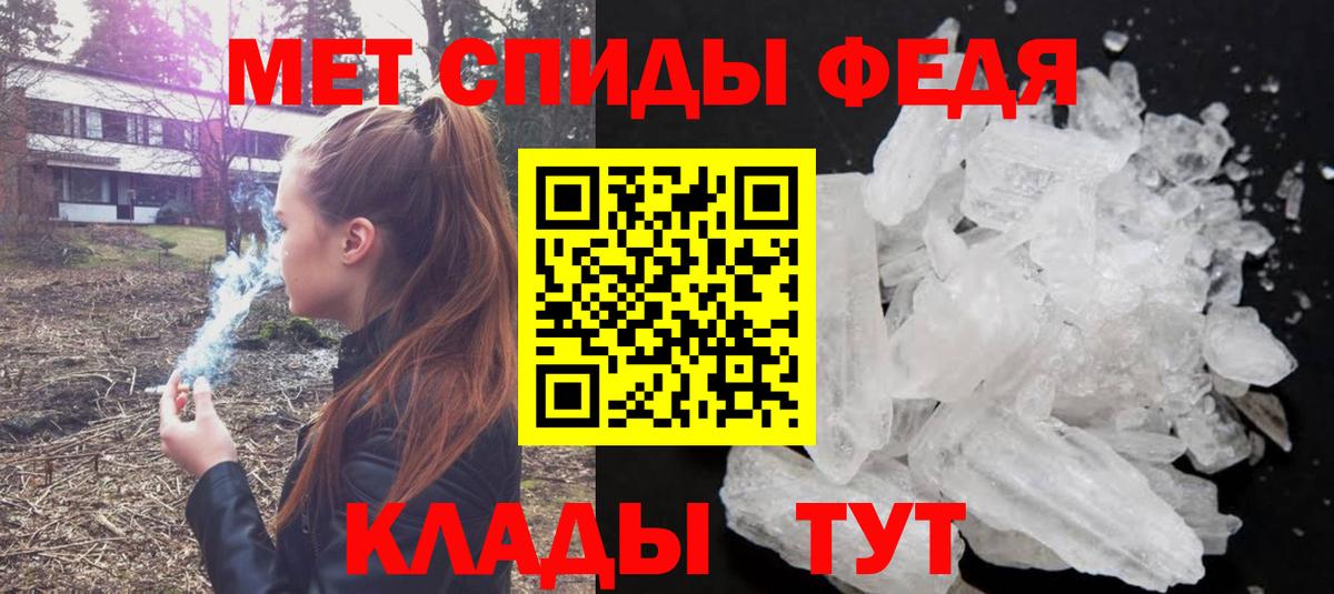 A-PVP Усть-Джегута