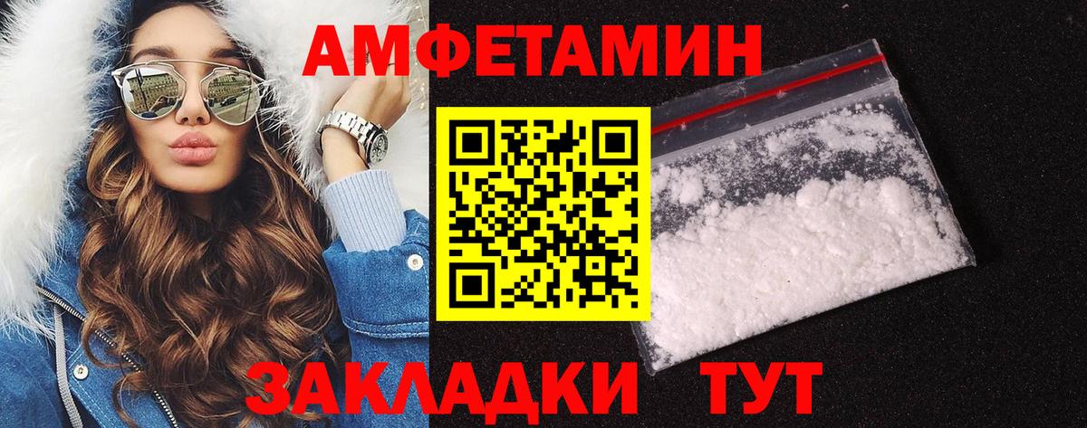 Первитин винт Усть-Джегута