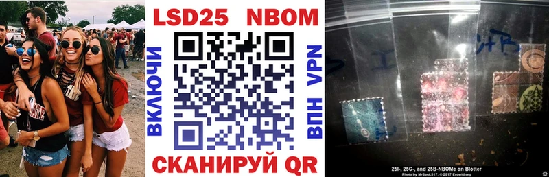 Марки N-bome 1,8мг  OMG ССЫЛКА  Усть-Джегута 