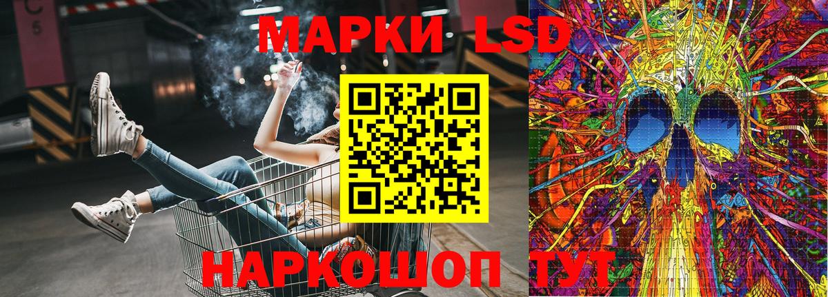 Марки NBOMe 1,8мг Усть-Джегута