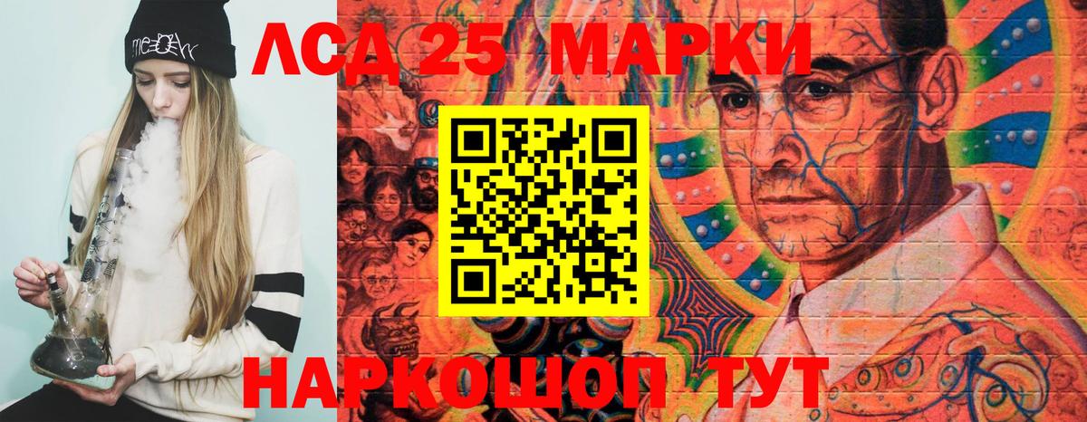 Марки N-bome 1500мкг  Вход с VPN  Усть-Джегута 
