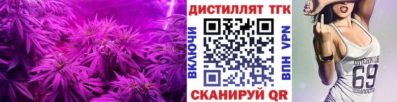 mega как войти  Усть-Джегута  ТГК вейп  купить  