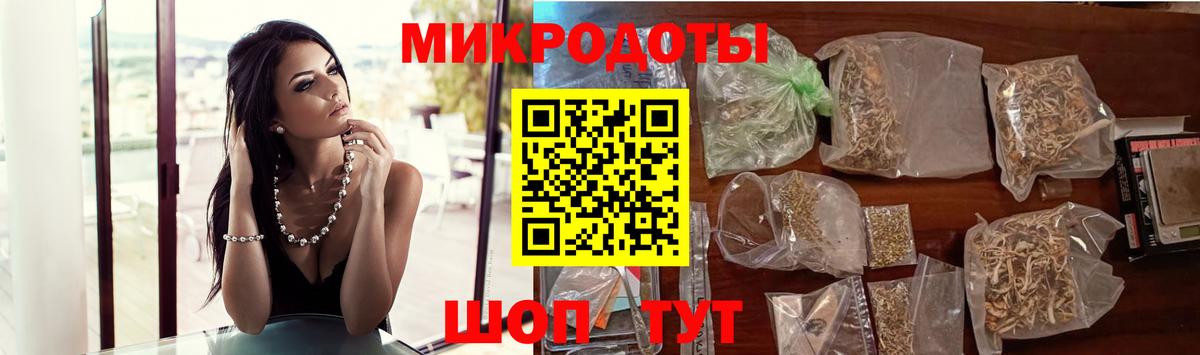 Усть-Джегута  Псилоцибиновые грибы мухоморы  Вход с VPN 