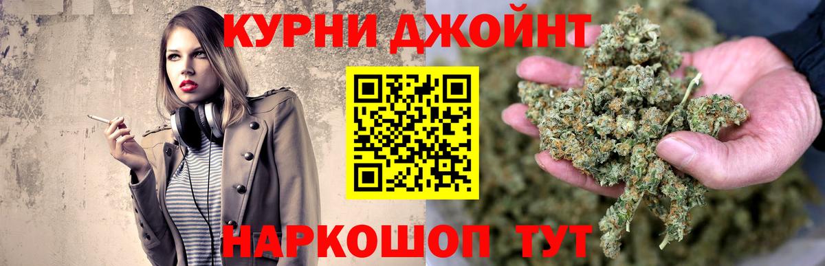Усть-Джегута  Конопля гибрид  Вход с VPN  Конопля марихуана 