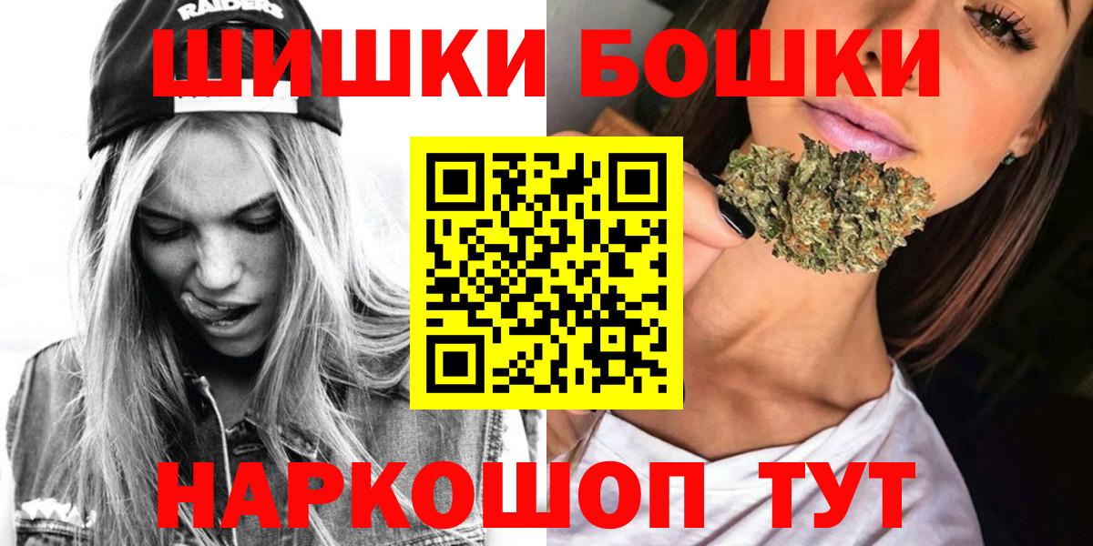 Шишки марихуана ГИДРОПОН Усть-Джегута